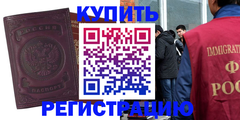 регистрация для школы в Цивильске